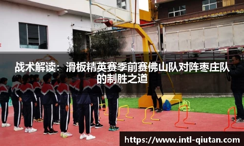 球探体育官方网站