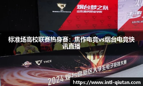 球探体育官方网站