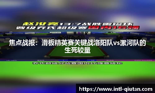 球探体育官方网站