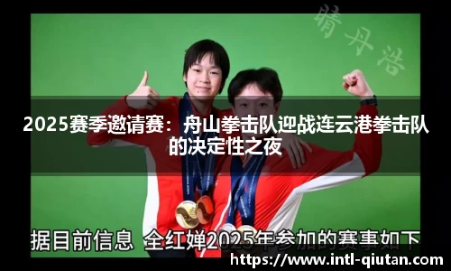 球探体育官方网站